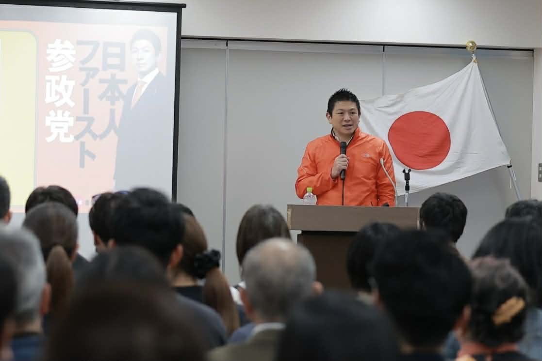 神谷宗幣【参政党】 tweet media