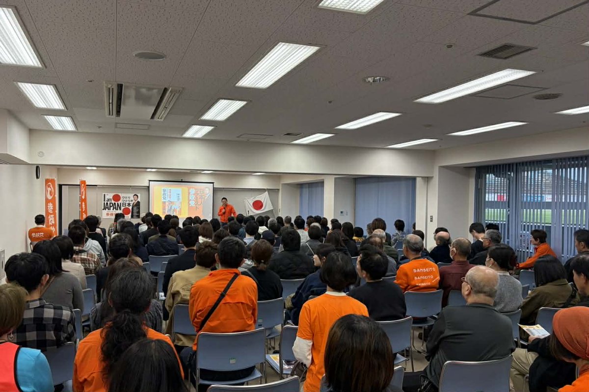 神谷宗幣【参政党】 tweet media