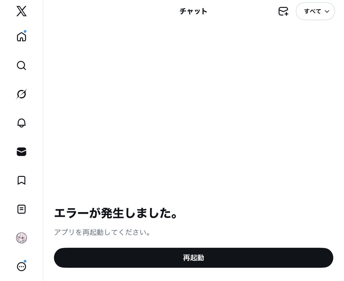 のえ爺 tweet media