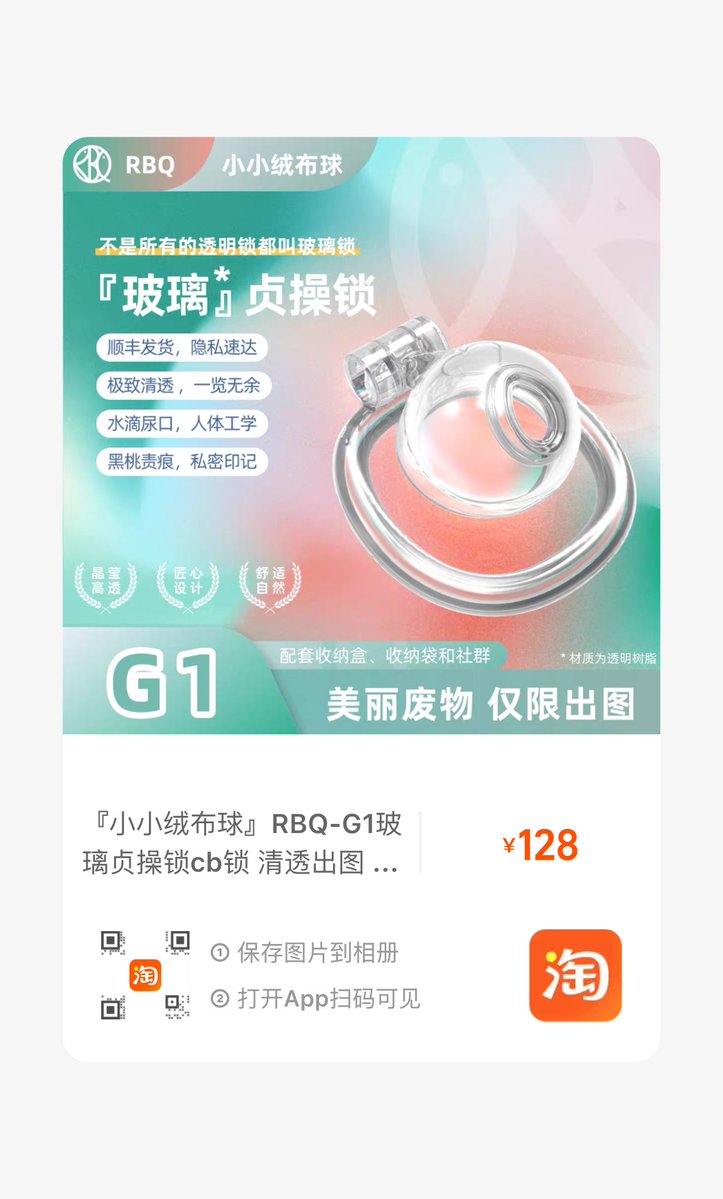 小小绒布球 tweet media