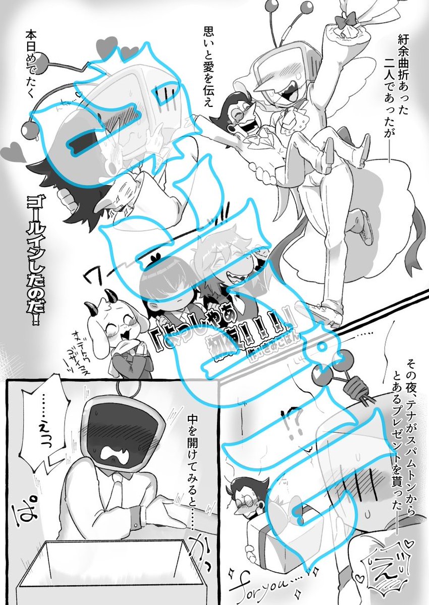 スパテナウェディングアンソロジー 5/5 東7E23ab tweet media