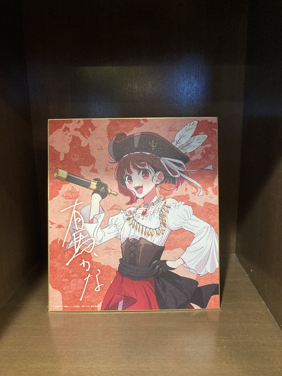 びあご〜 tweet media