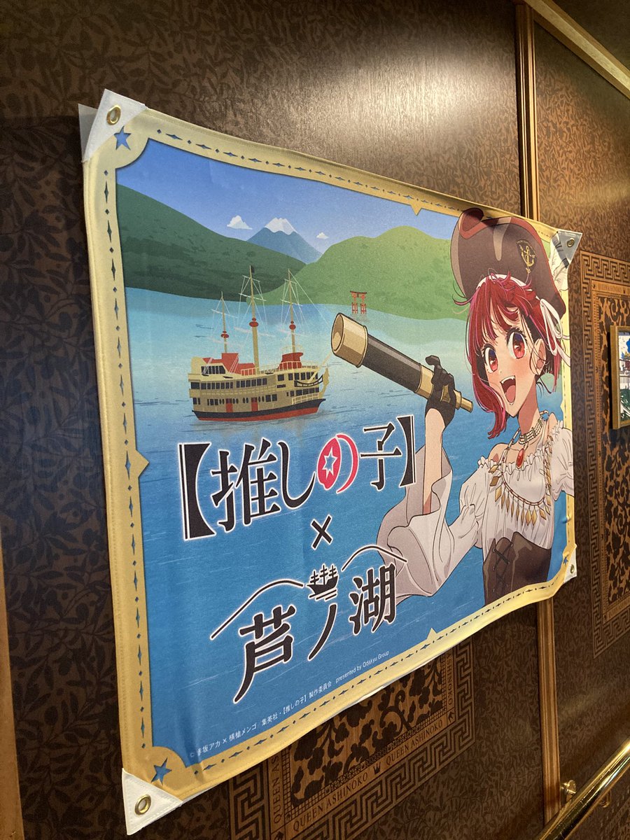 びあご〜 tweet media