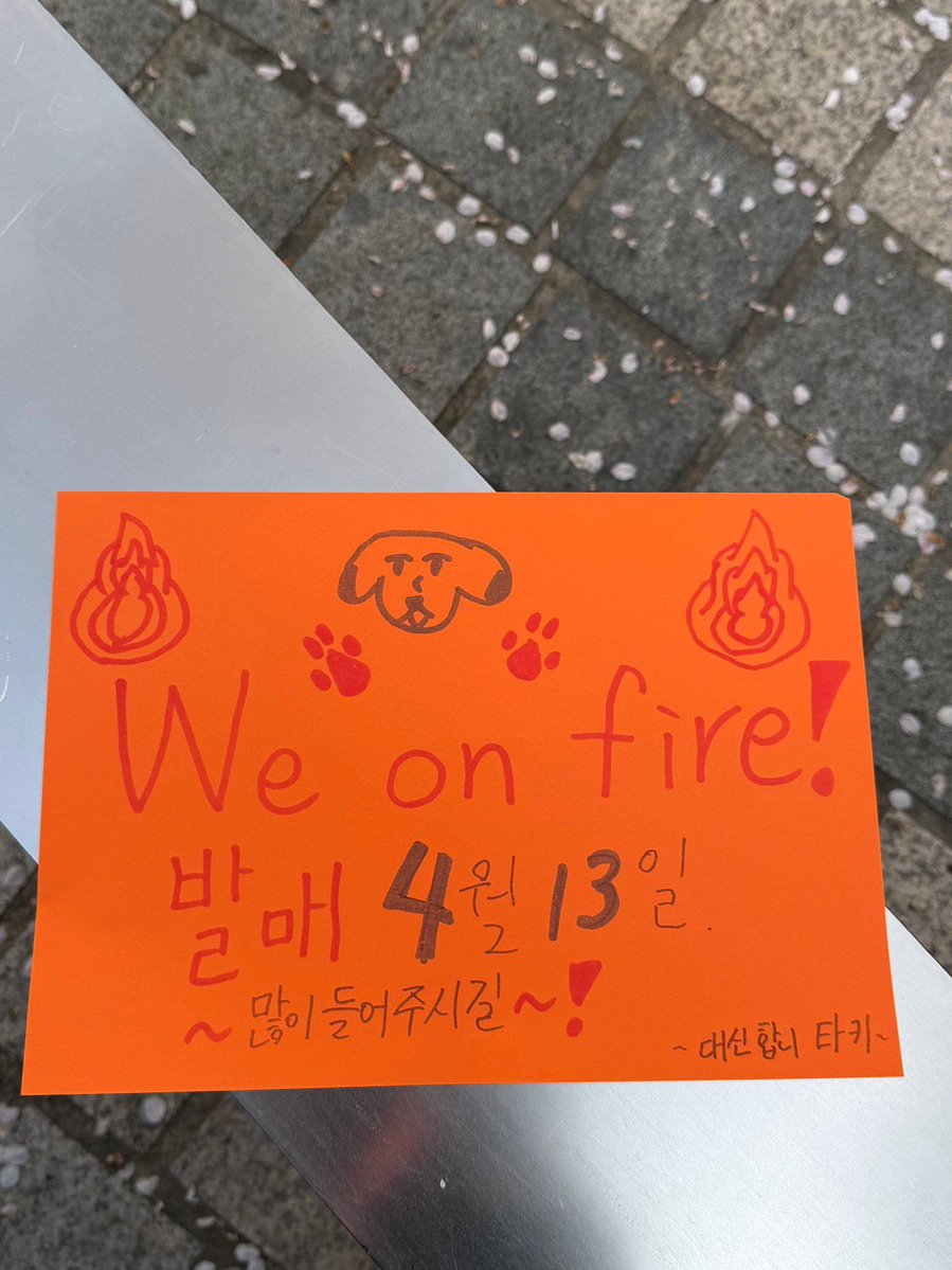 di on fire ‧₊˚𓆞 tweet media