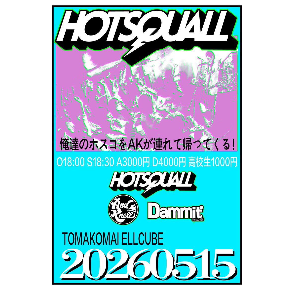 And Knell tweet media