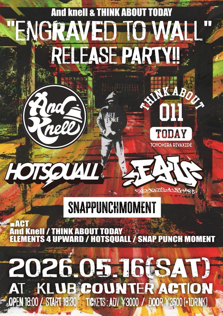 And Knell tweet media