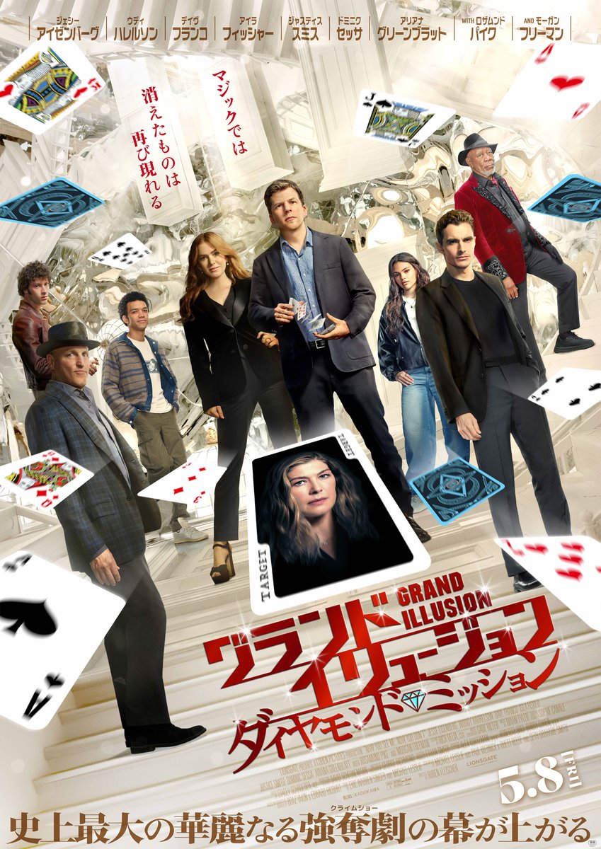 T・ジョイSEIBU大泉 tweet media