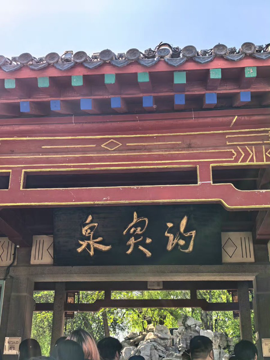 张浪浪浪浪🌊 tweet media