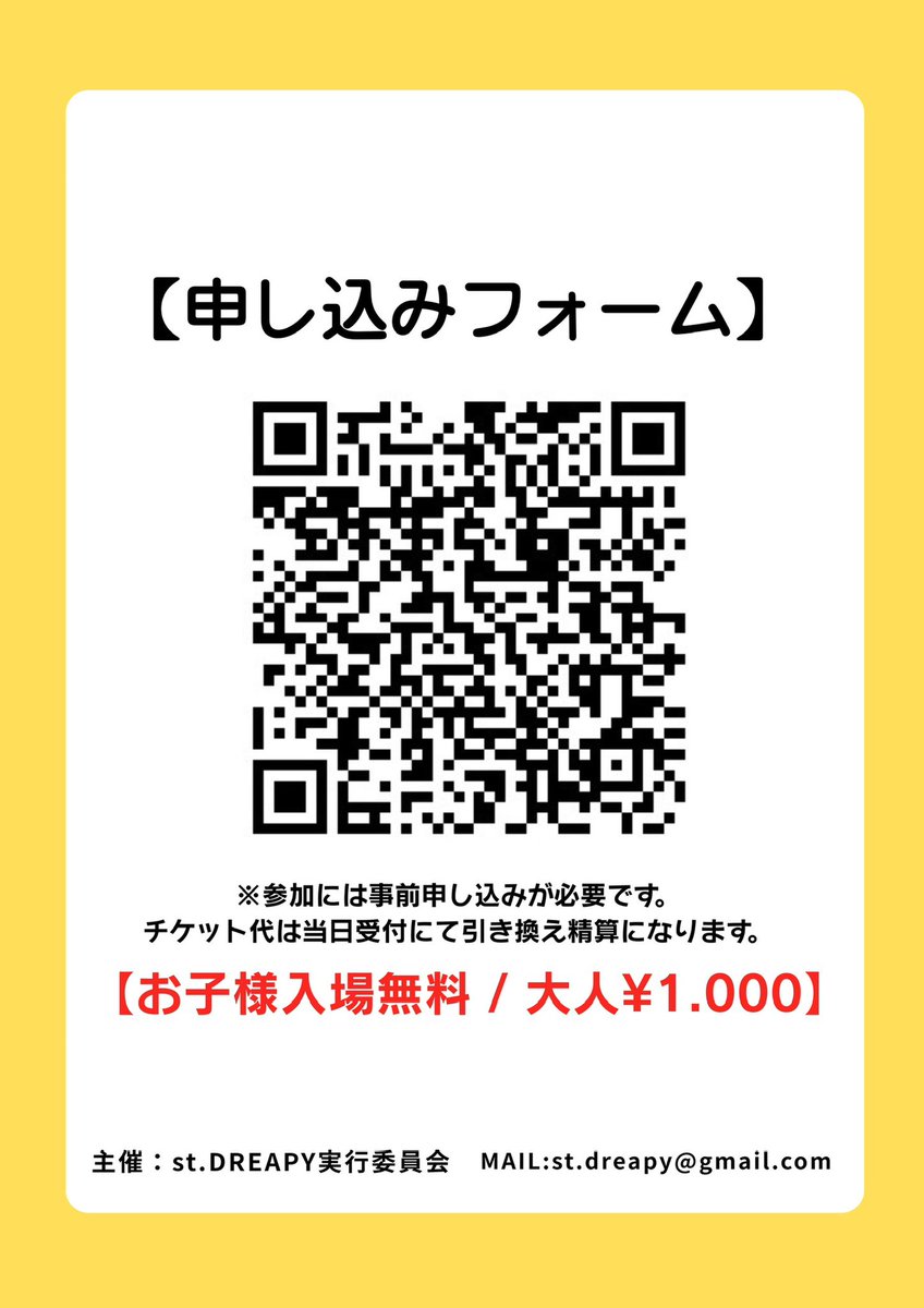 1215_hide's tweet photo. 5/5こどもの日にちなんだコンサートを開催します☺️🌈✨
もし良かったらぜひ遊びにいらしてください(^^)！ https://t.co/L3KEZW8rrY