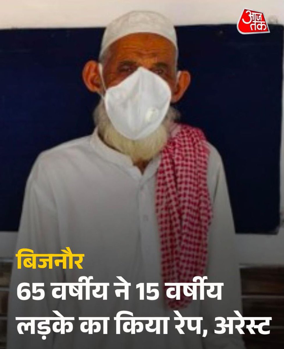 Chandan 🚩🇮🇳 tweet media