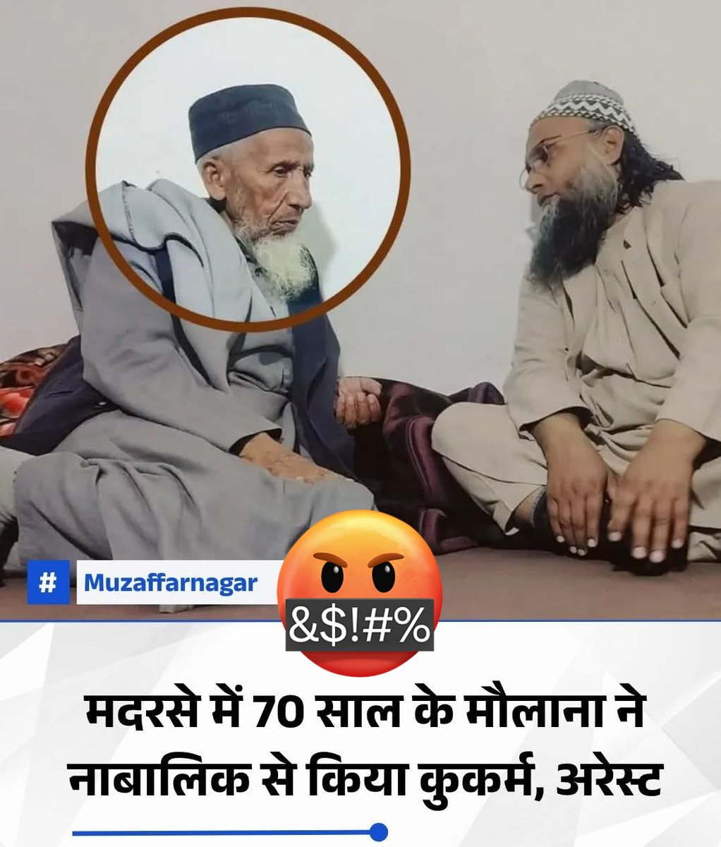 Chandan 🚩🇮🇳 tweet media