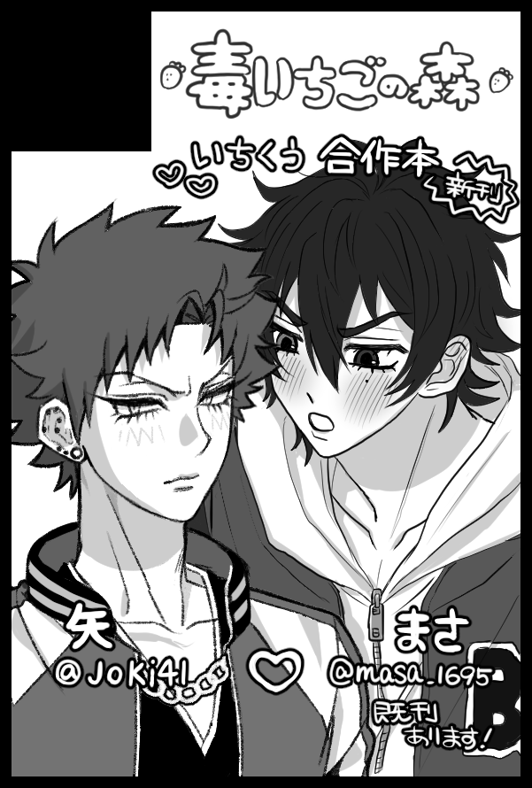 矢 tweet media