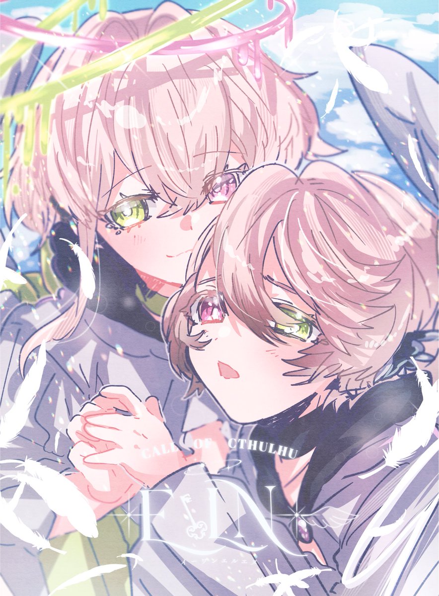 ❄️雑魚命のゆきない❄️@Skeb募集中 tweet media