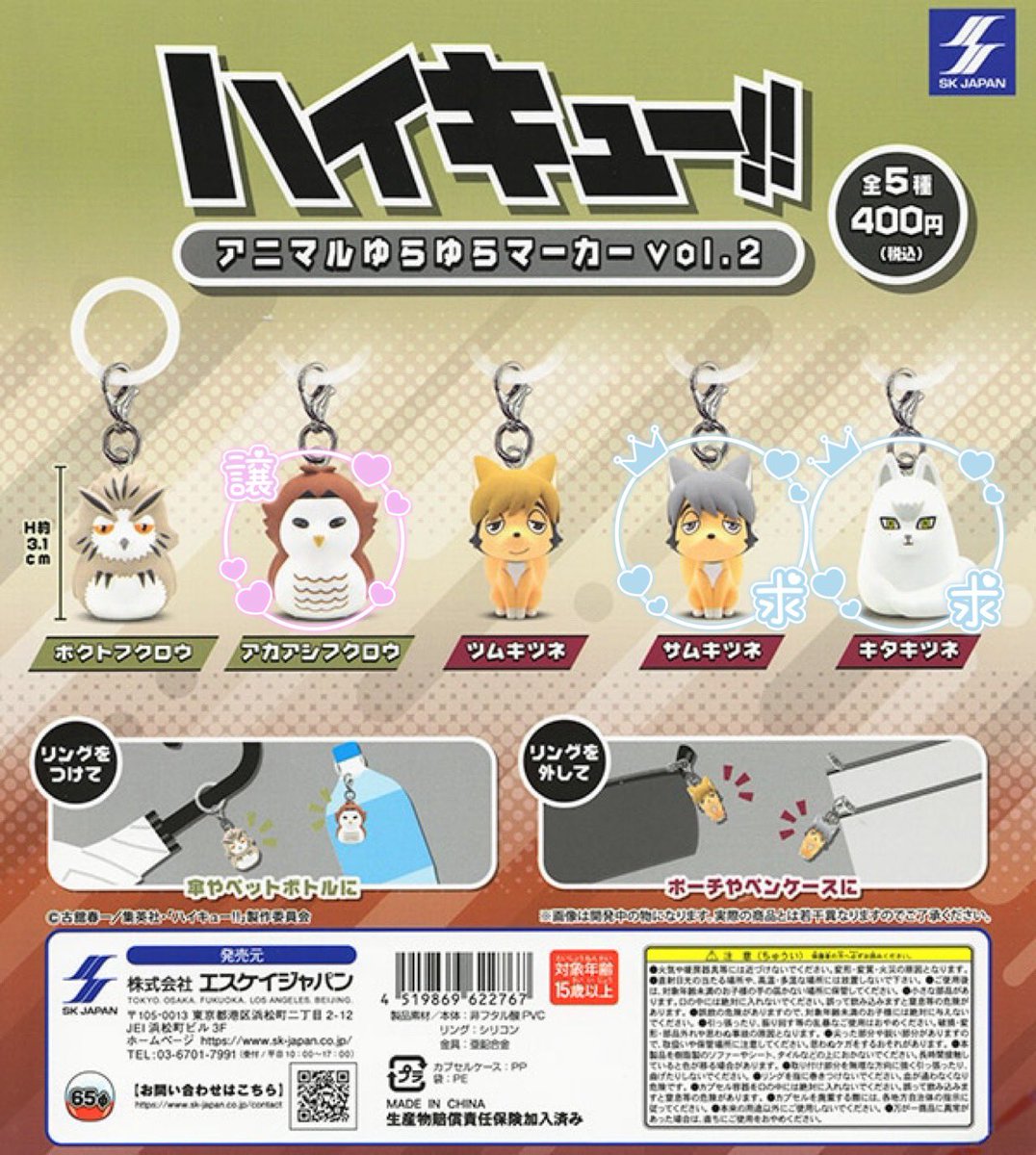 🐰🪄 tweet media