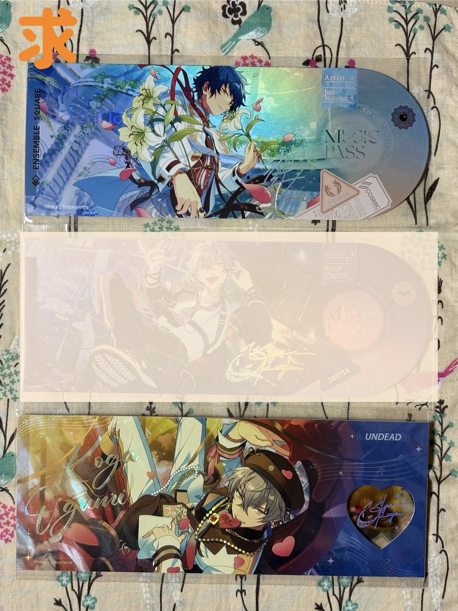 喜登寿 tweet media