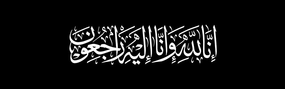 د. غادة السالم tweet media