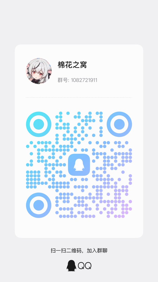 棉花花ovo tweet media