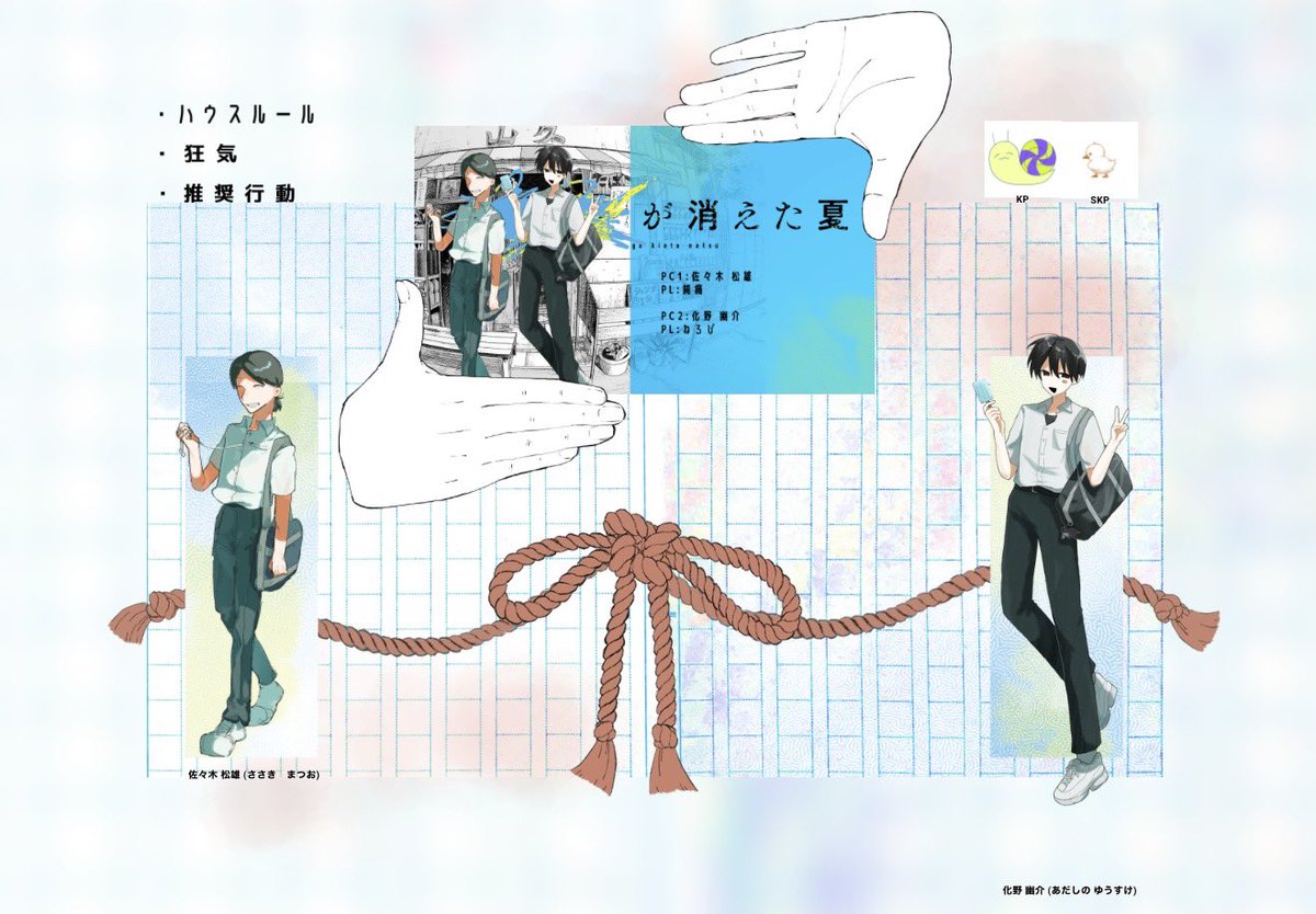 ねろぴ tweet media