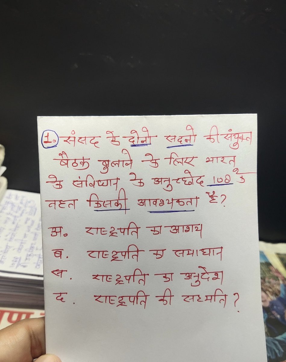 संगीता माँझु बिश्नोई tweet media