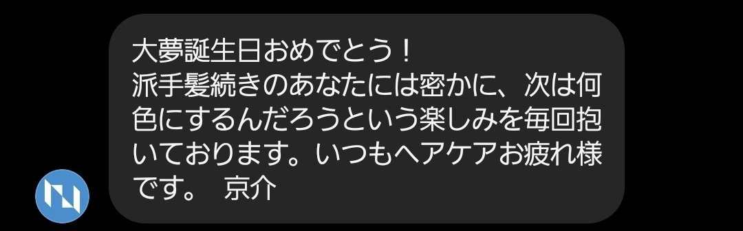 👶🏻文句じゃなくて感想🐶 tweet media