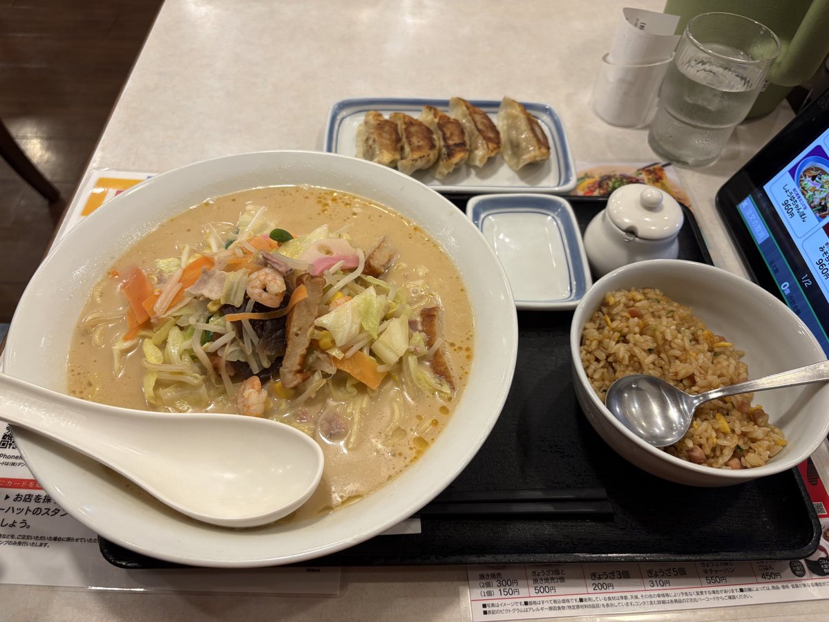 GENERAL ∩(´∀｀∩) a.k.a.ジェネさん エスパルス痛バの人 tweet media