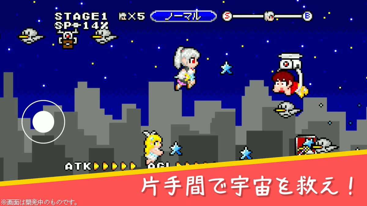 コウタさんのゲーム工房 tweet media