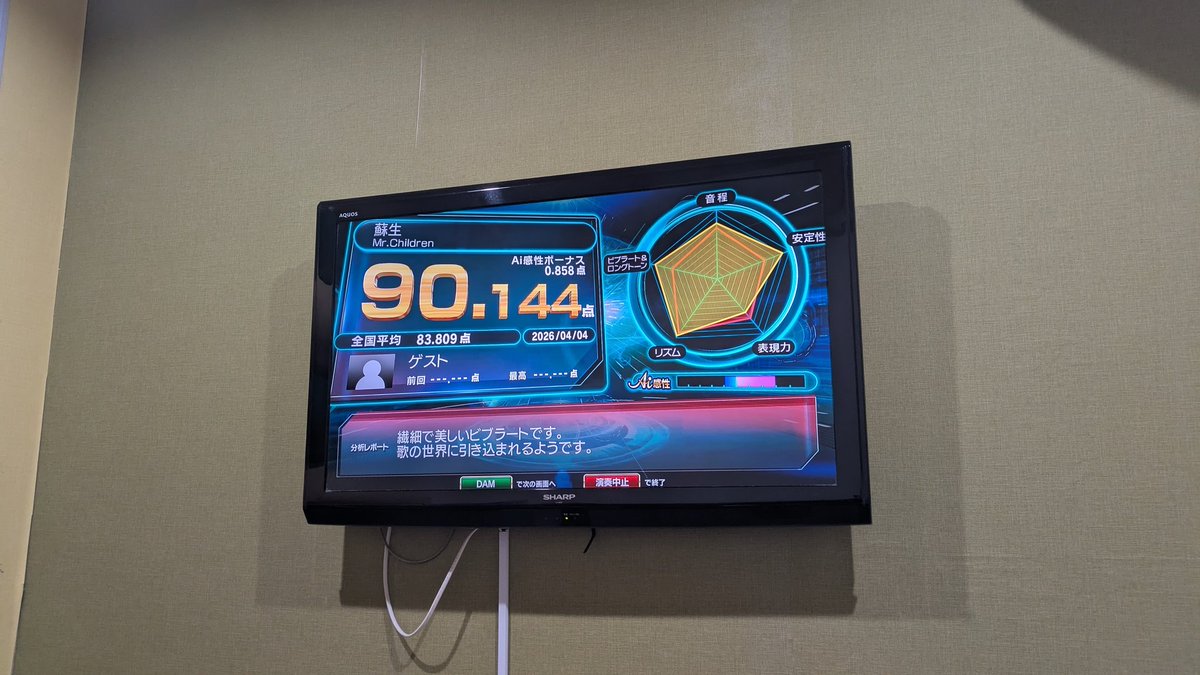 く〜れい（ゆ～れい(すいれい)） tweet media