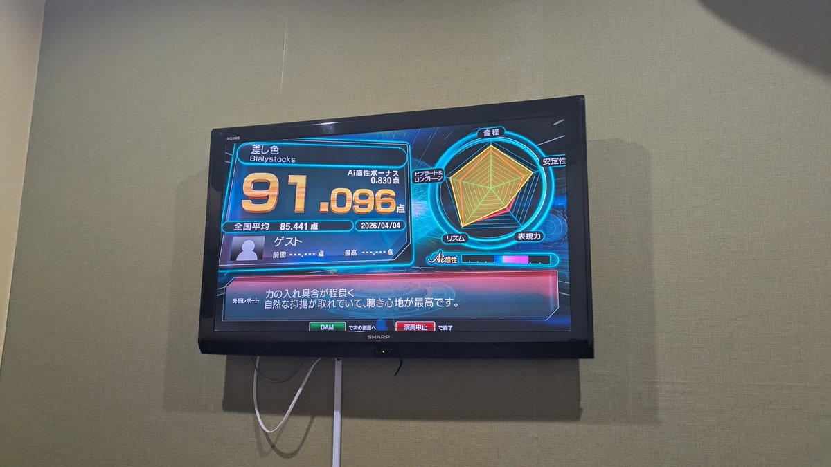 く〜れい（ゆ～れい(すいれい)） tweet media