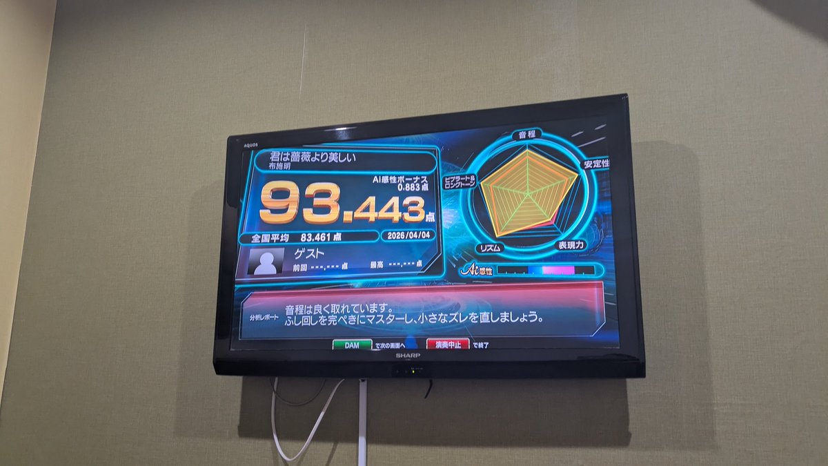 く〜れい（ゆ～れい(すいれい)） tweet media