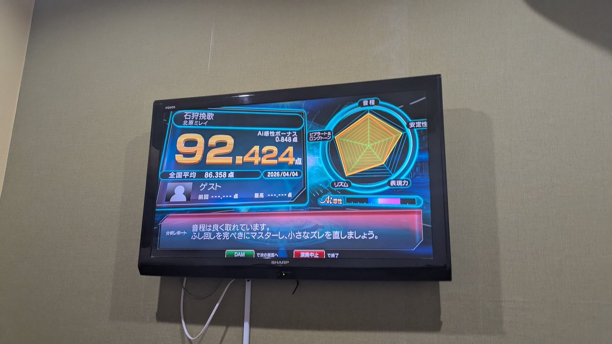 く〜れい（ゆ～れい(すいれい)） tweet media