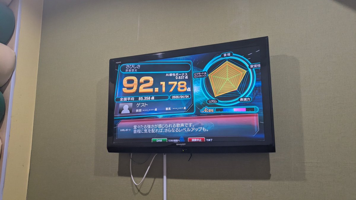 く〜れい（ゆ～れい(すいれい)） tweet media