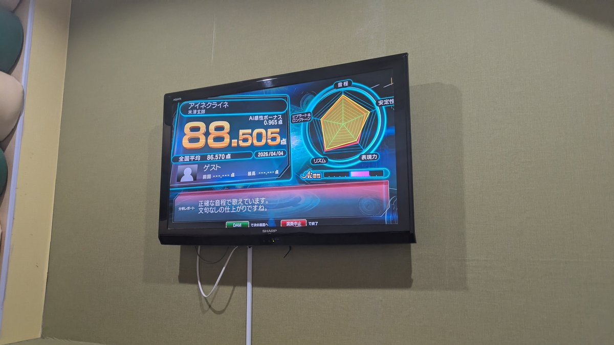 く〜れい（ゆ～れい(すいれい)） tweet media