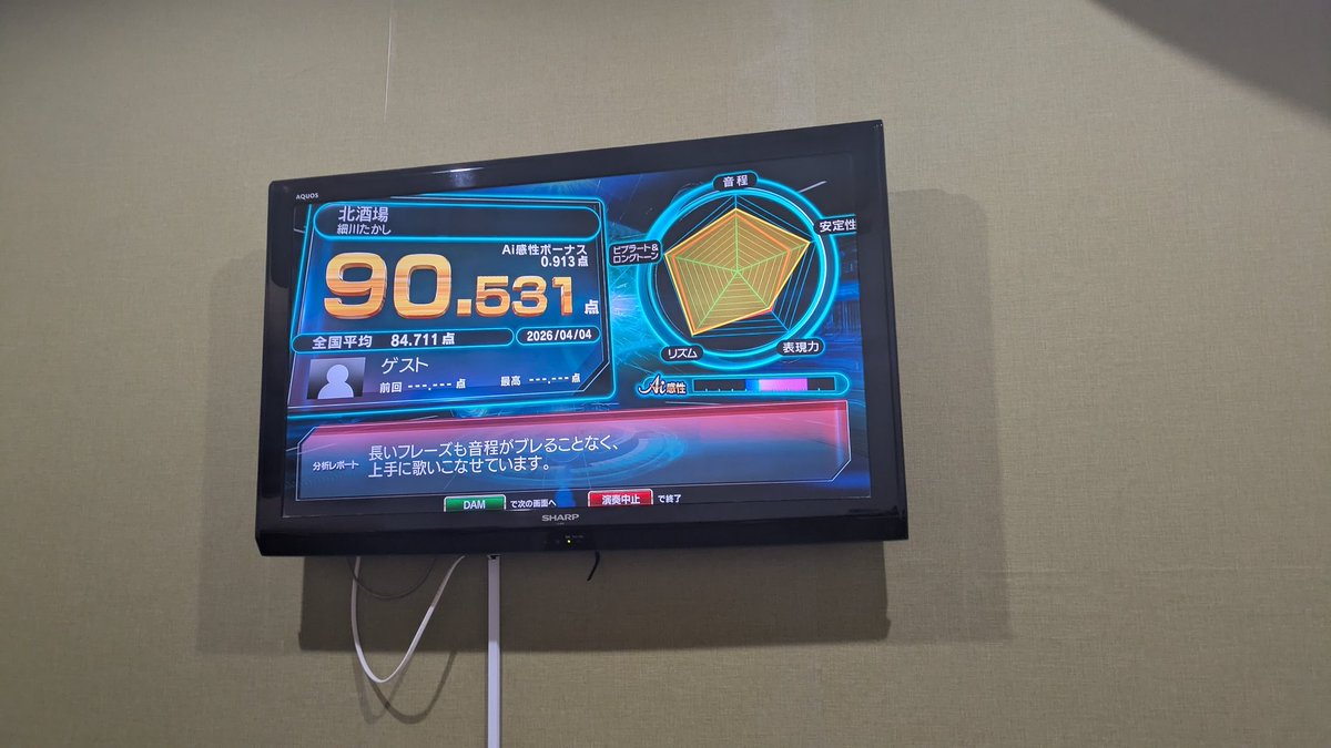 く〜れい（ゆ～れい(すいれい)） tweet media