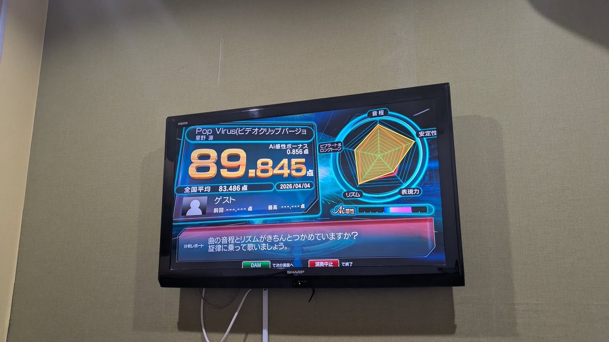 く〜れい（ゆ～れい(すいれい)） tweet media