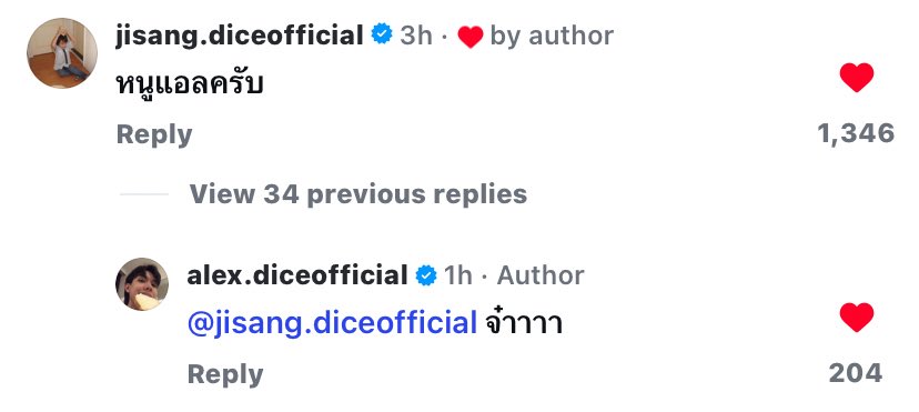 ปวยเล้ง tweet media