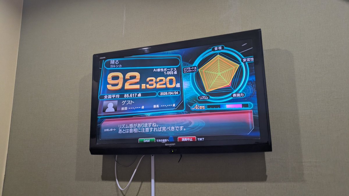 く〜れい（ゆ～れい(すいれい)） tweet media