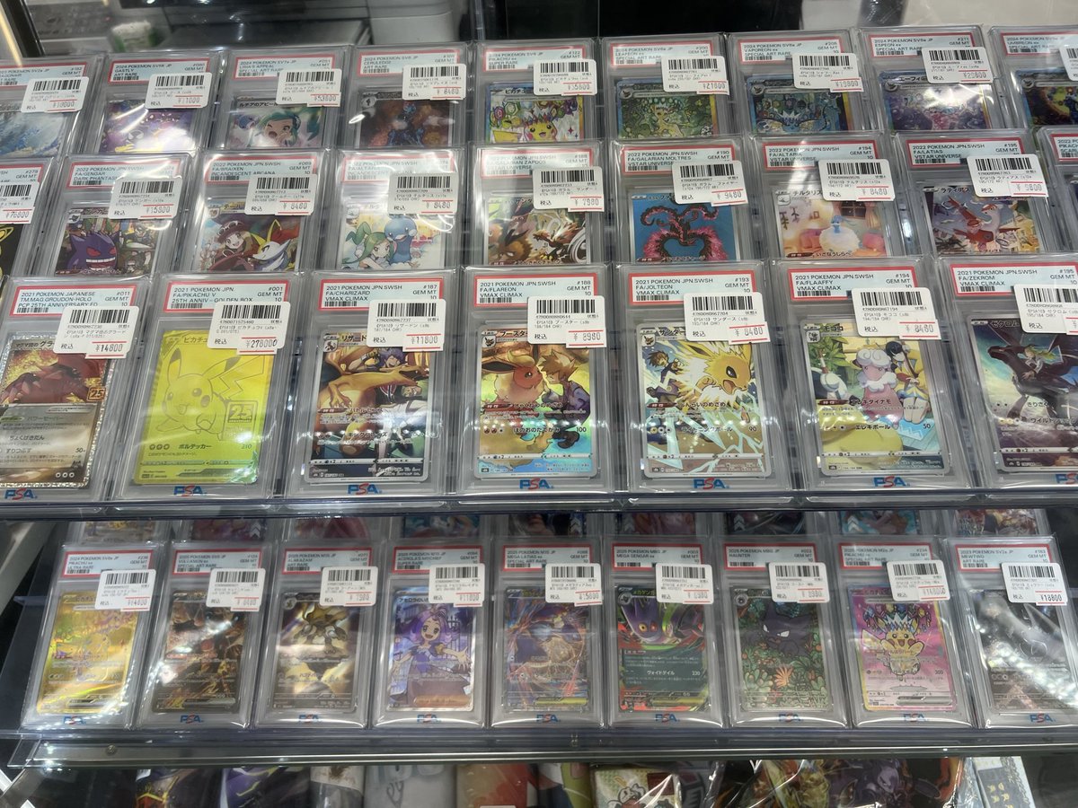 カードショップ札屋四日市店 tweet media