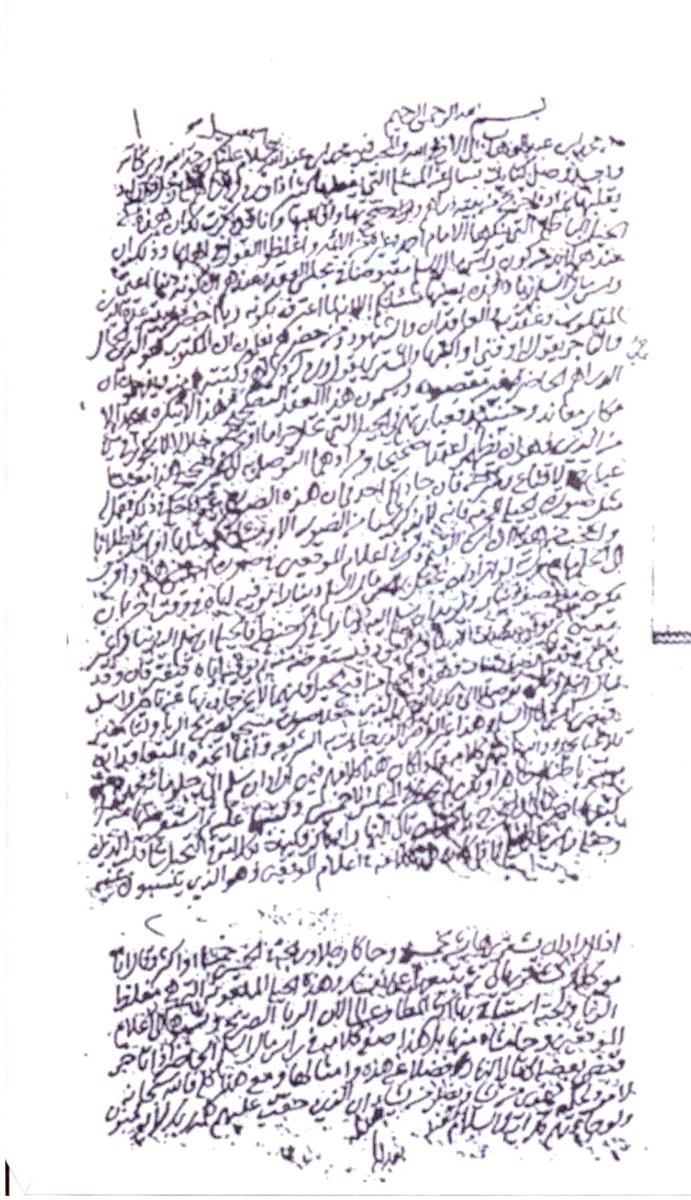 خالد السكران التميمي tweet media