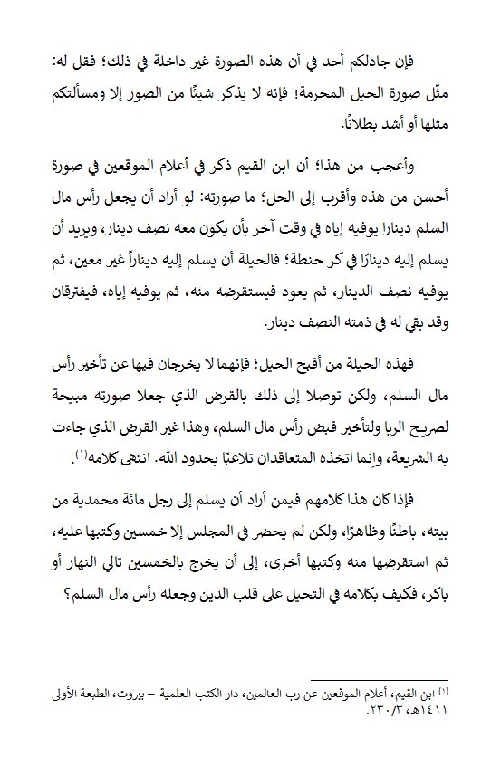 خالد السكران التميمي tweet media