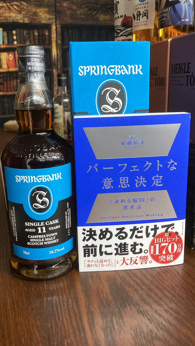 ホリホック書店こうむら📙📚🥃🍹 tweet media