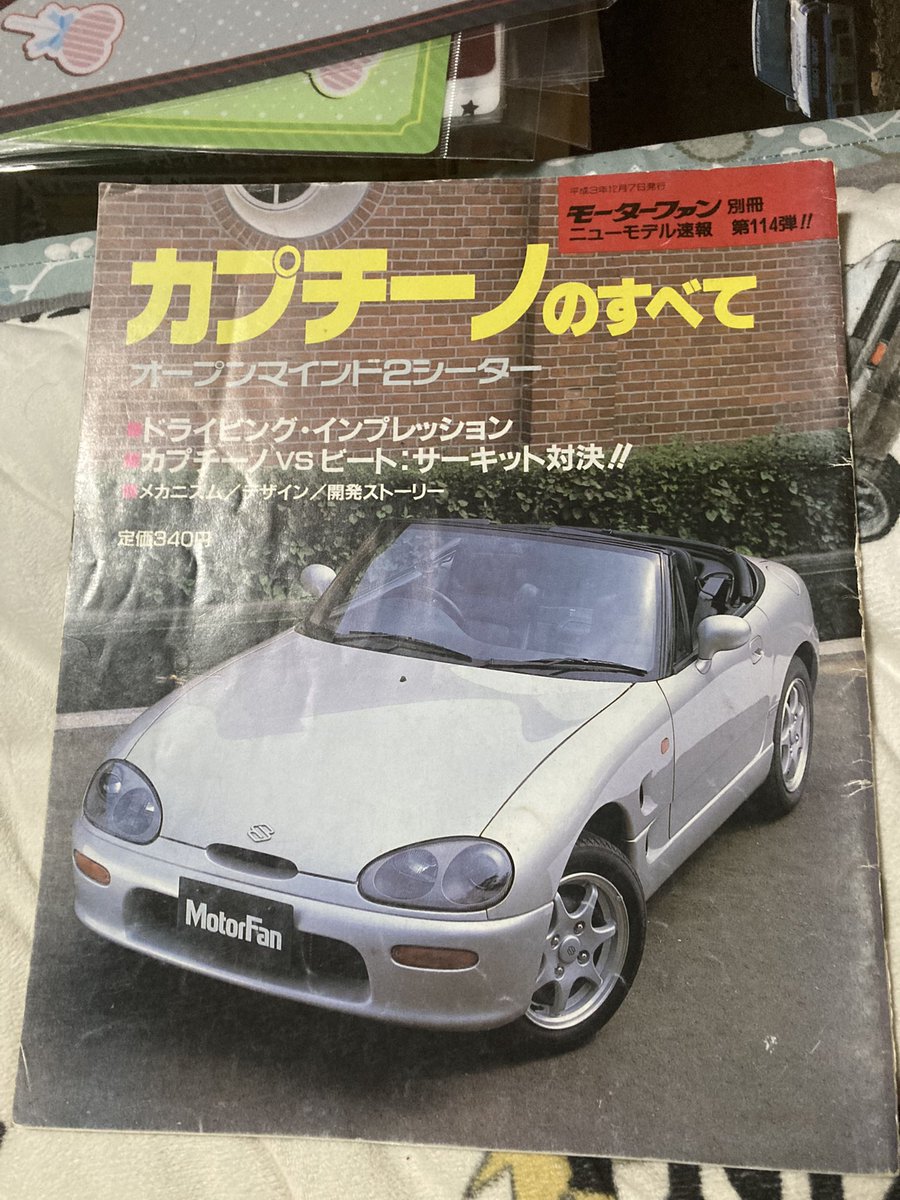 コウタ ウマ娘の推しはエイシンアルダンタルマエラヴズブエナタクト tweet media