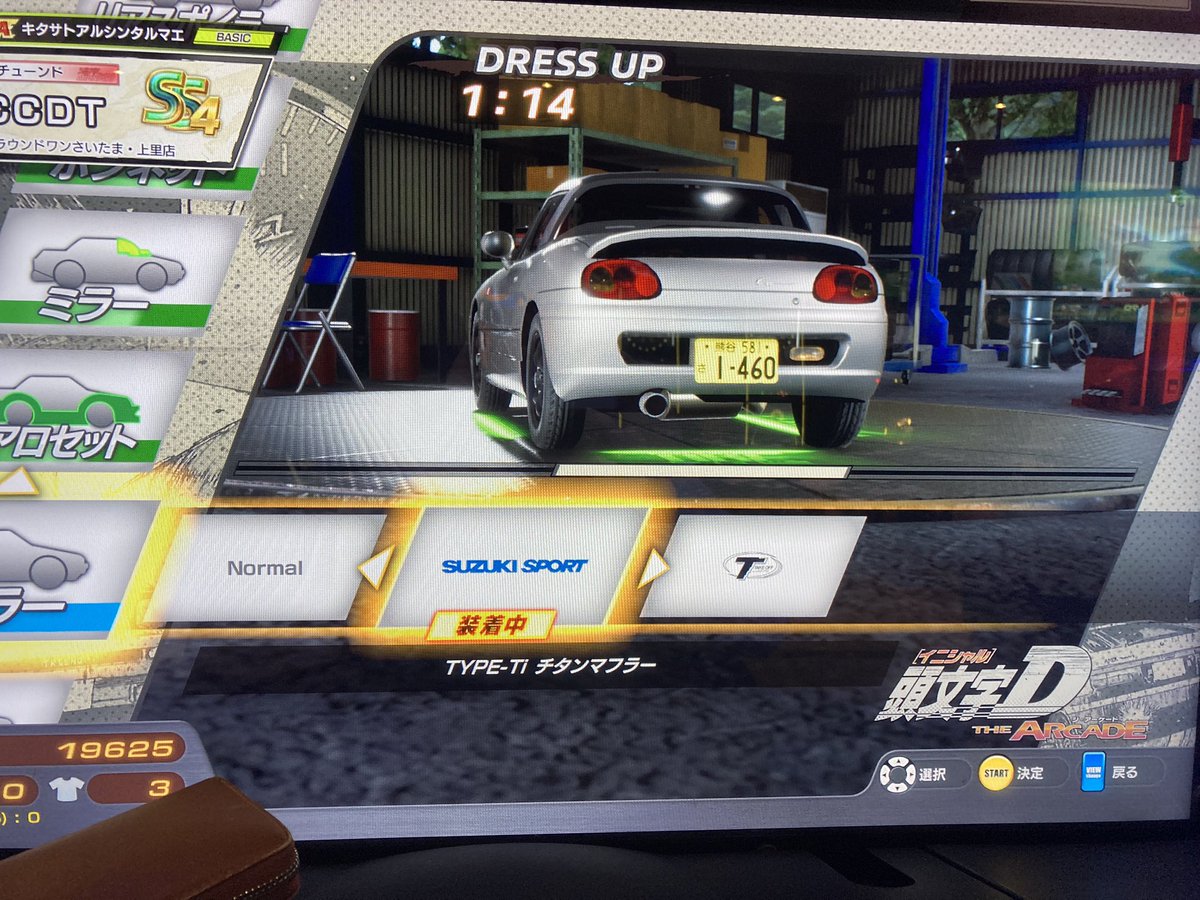 コウタ ウマ娘の推しはエイシンアルダンタルマエラヴズブエナタクト tweet media