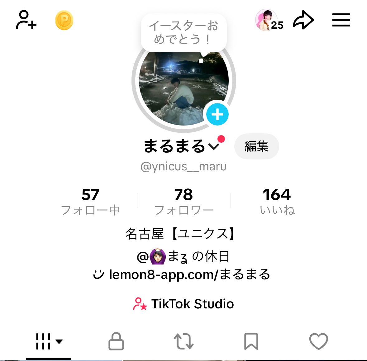 ルカ丸 tweet media