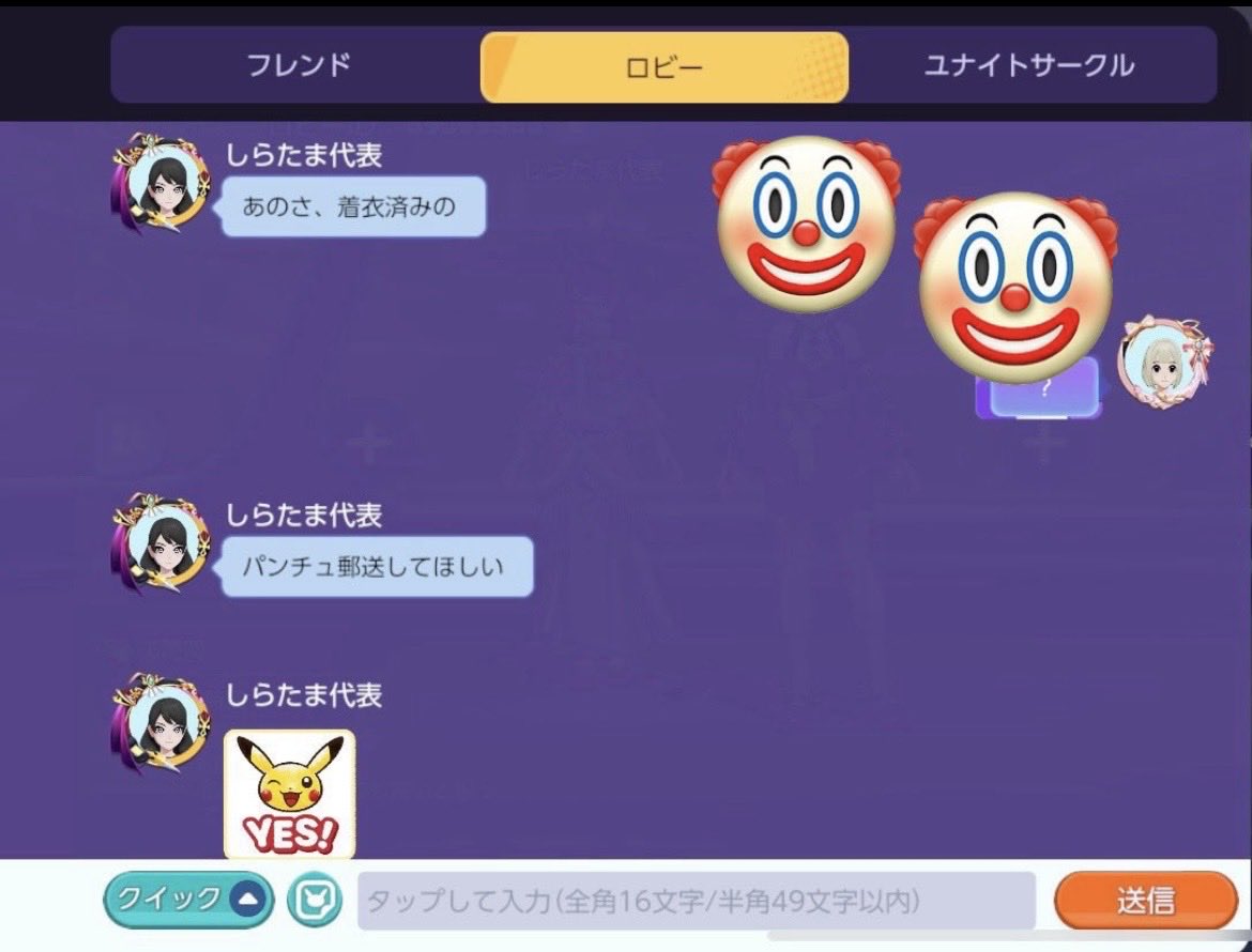 Mississippi tweet media