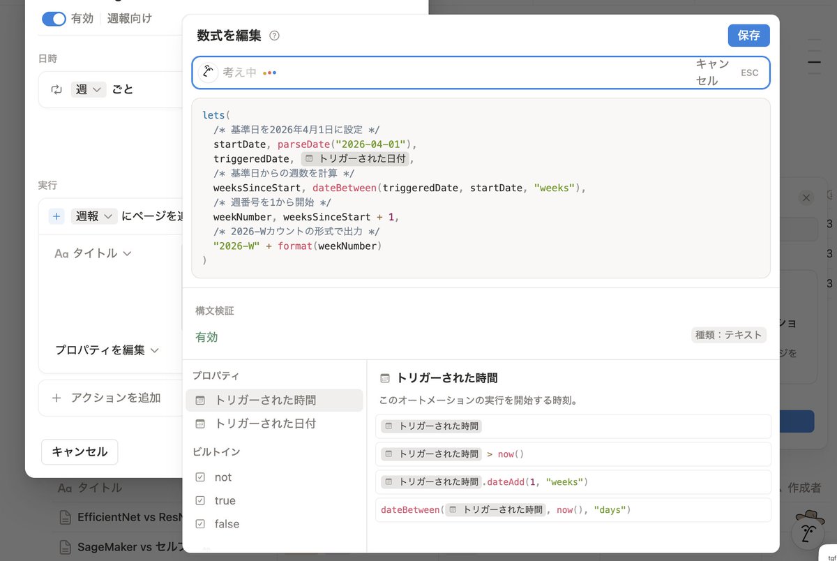 ぶんかい@AIで遊ぶ人 tweet media