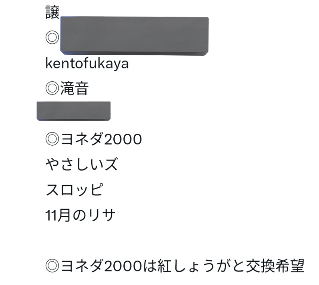 柊 tweet media