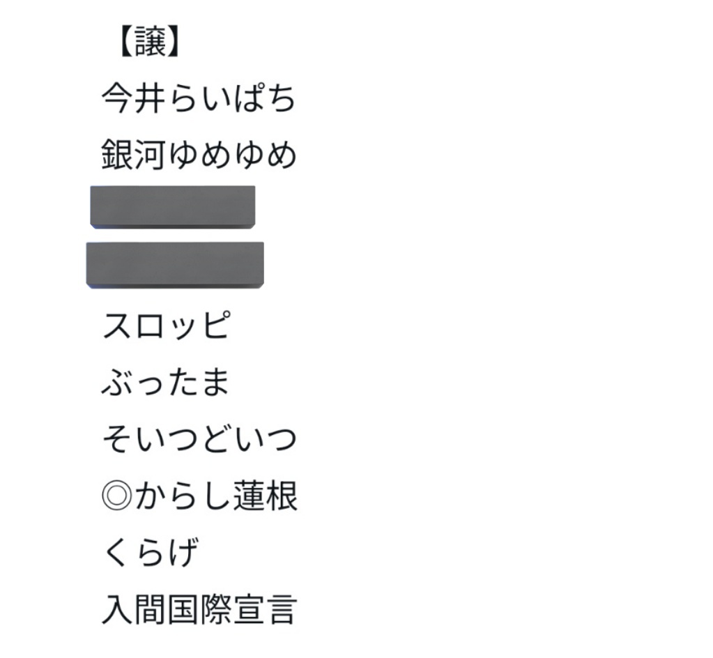 柊 tweet media