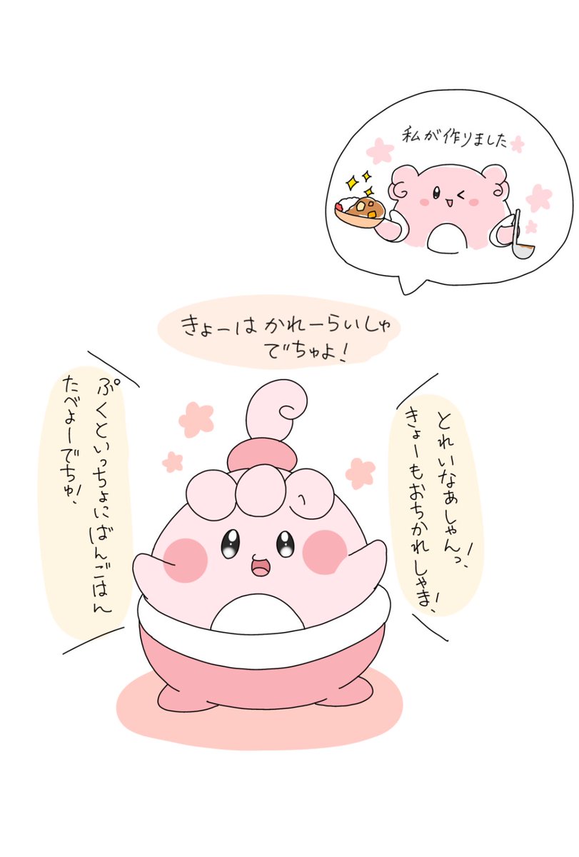 Z4fcR's tweet photo. https://t.co/wQJt5fF8ry