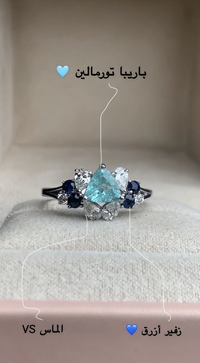 أنـوار، CMA tweet media