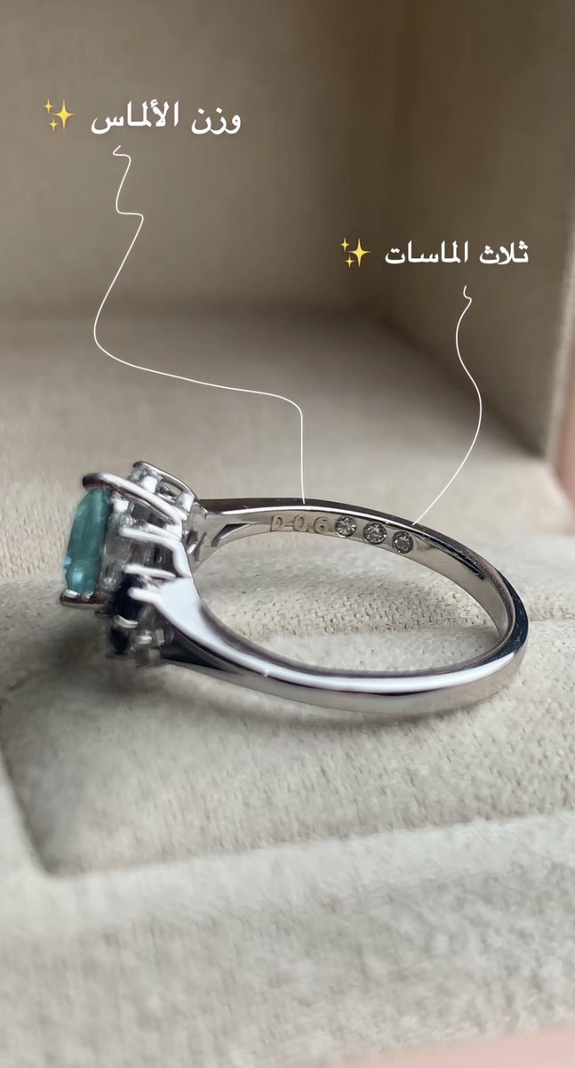 أنـوار، CMA tweet media